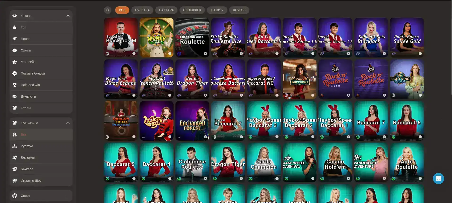 Nivabet casino бонусы
